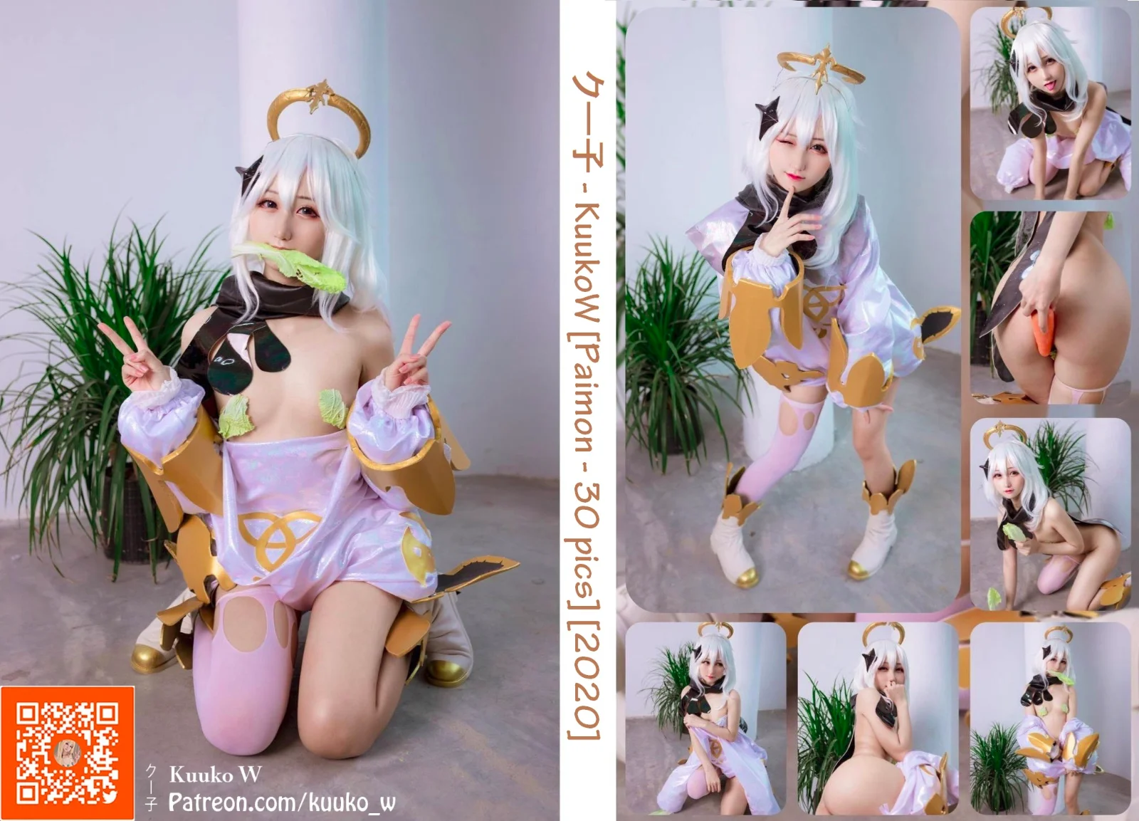 Kuuko W - Paimon by  𝑴𝒐𝒓𝒊 𝑲𝒖𝒖𝒌𝒐🍀