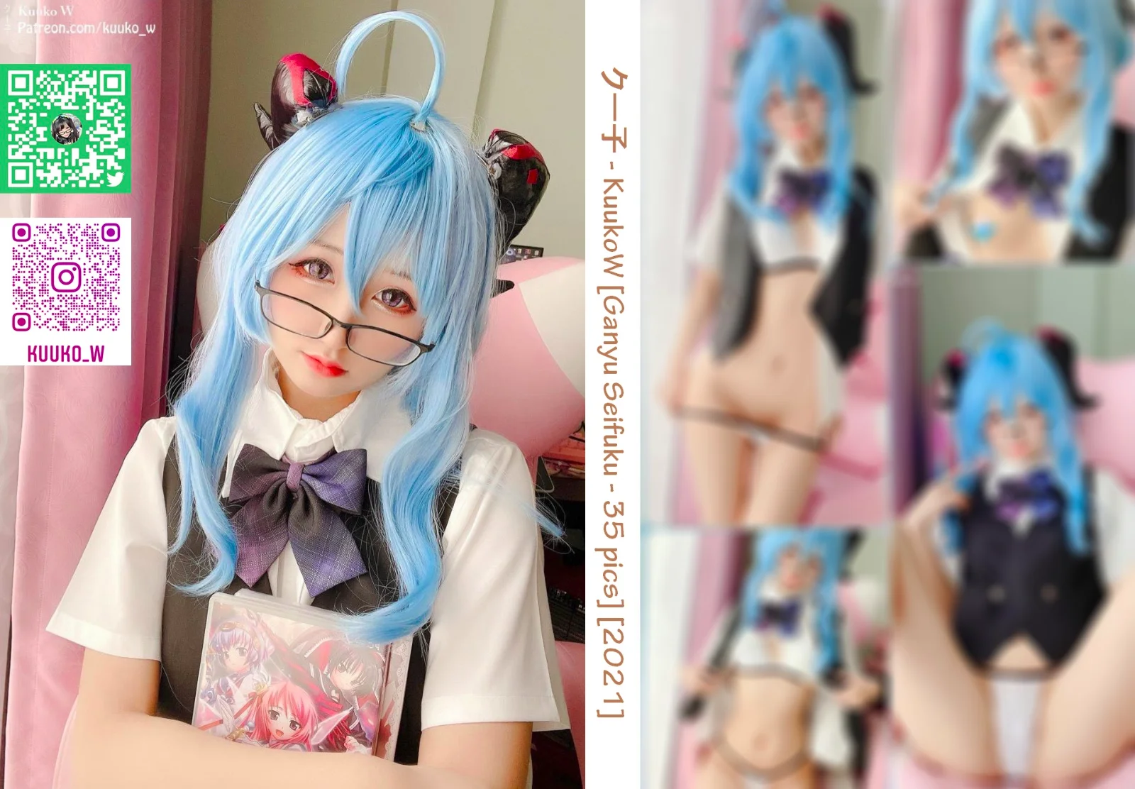 Kuuko W - Ganyu Seifuku by  𝑴𝒐𝒓𝒊 𝑲𝒖𝒖𝒌𝒐🍀
