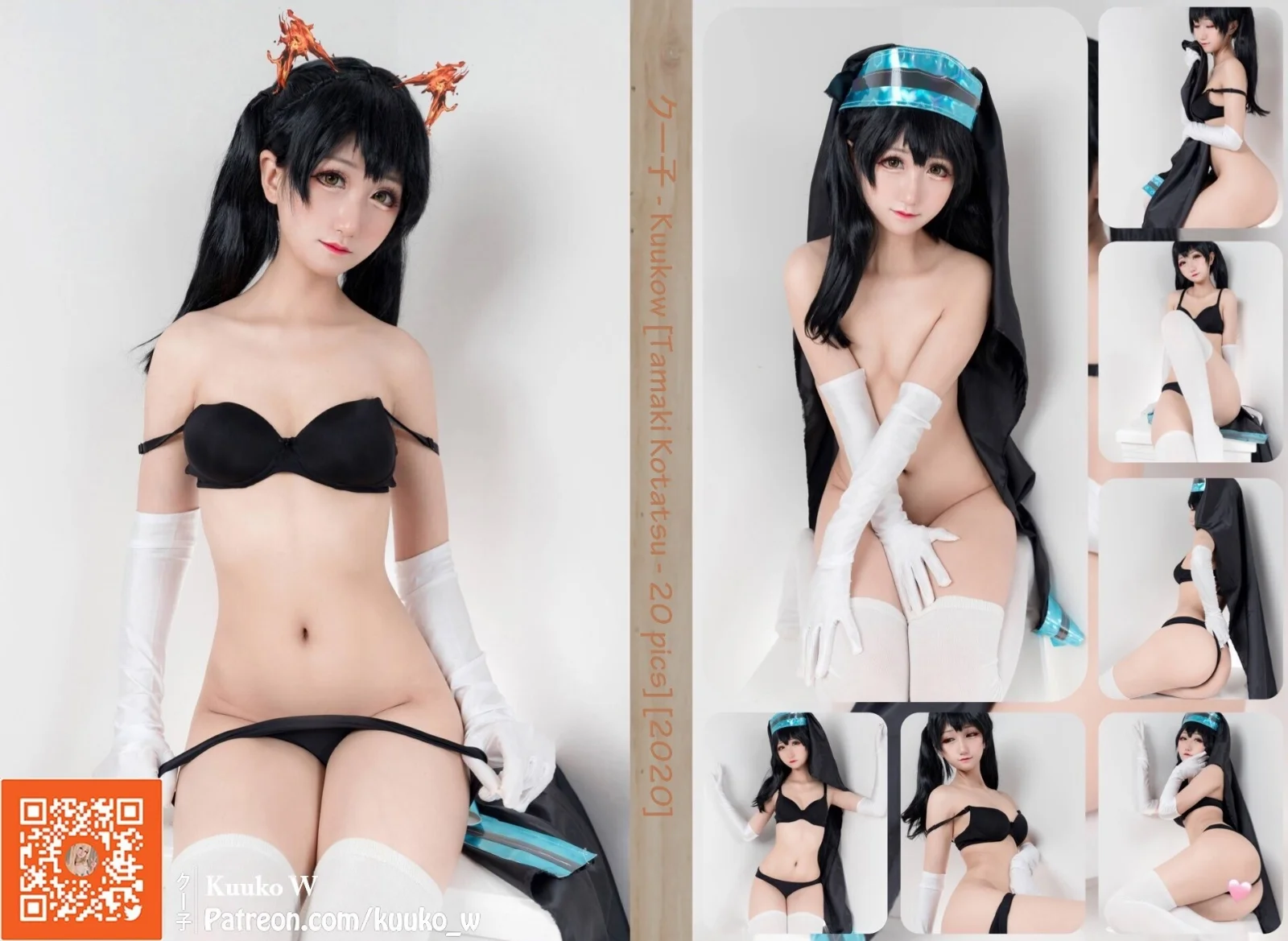 Kuuko W - Tamaki Kotatsu by  𝑴𝒐𝒓𝒊 𝑲𝒖𝒖𝒌𝒐🍀