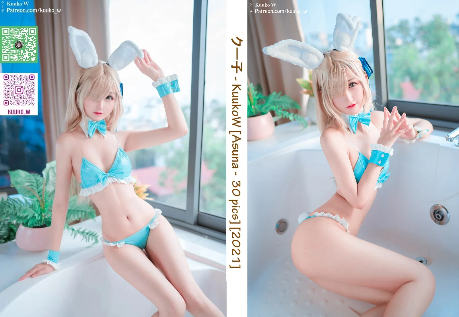 Kuuko W - Ichinose Asuna Swimsuit by 𝑴𝒐𝒓𝒊 𝑲𝒖𝒖𝒌𝒐🍀