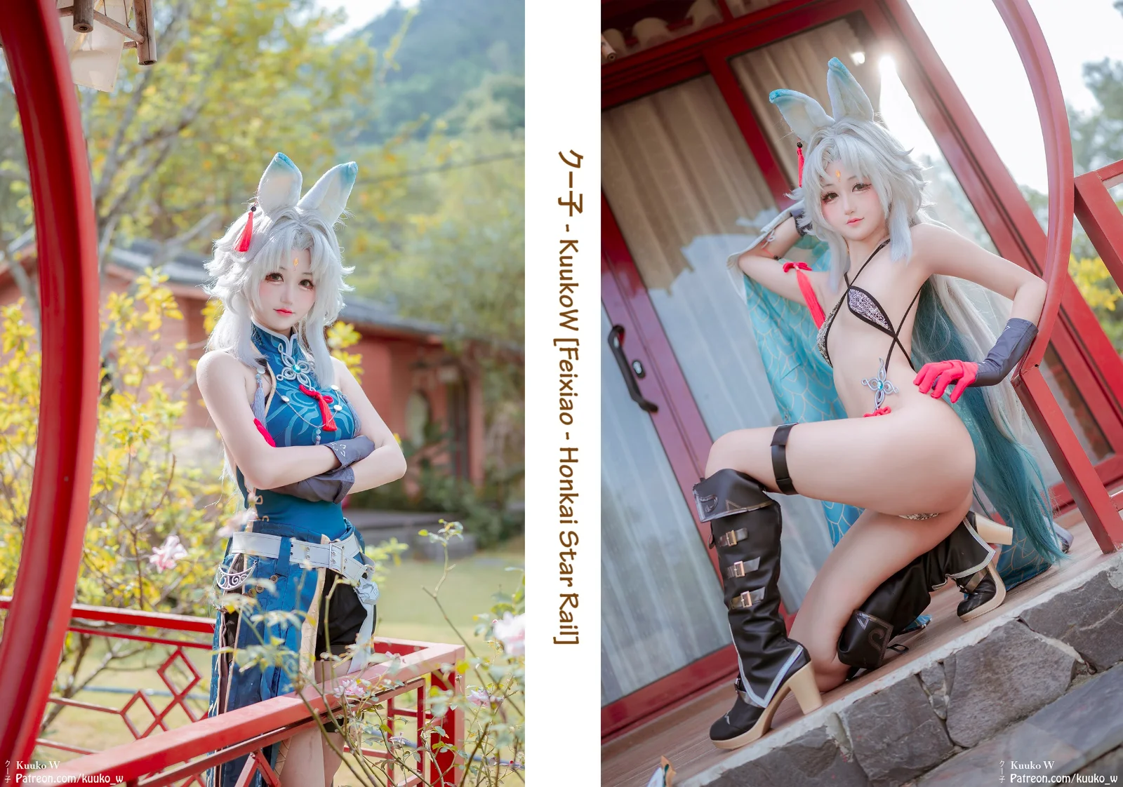 Kuuko W - Feixiao by  𝑴𝒐𝒓𝒊 𝑲𝒖𝒖𝒌𝒐🍀